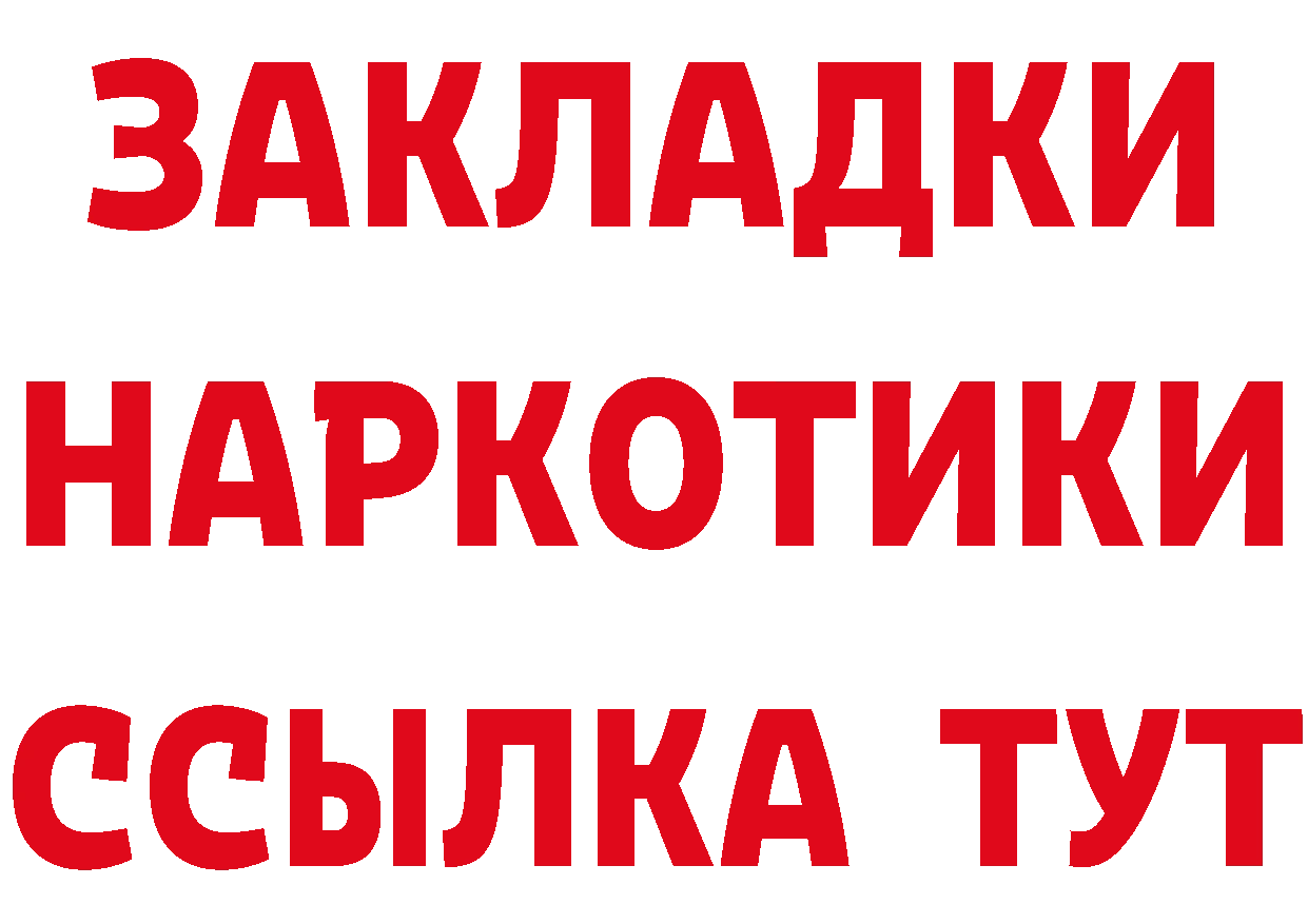 ЭКСТАЗИ 280 MDMA как войти сайты даркнета ОМГ ОМГ Железногорск-Илимский